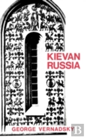 Kievan Russia