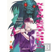 Kijin Gentosho Cazador De Demonios 03