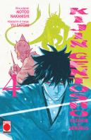 Kijin Gentosho Cazador De Demonios 04