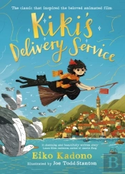 Kiki'S Delivery Service