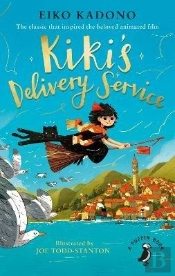 Kiki'S Delivery Service