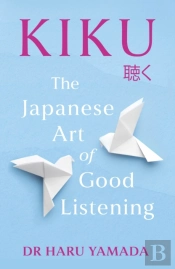Kiku