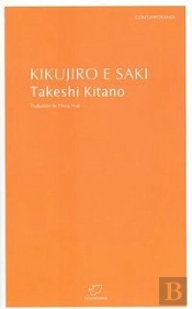 Kikujiro E Saki