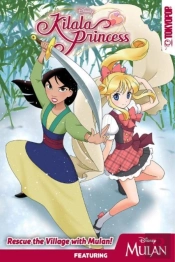 Kilala Princess: Mulan (Disney Manga)