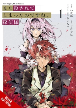 Bertrand.pt - Killed Again, Mr. Detective?, Vol. 1