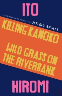 Bertrand.pt - Killing Kanoko / Wild Grass On The Riverbank