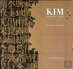 Bertrand.pt - Kim Tschang-Yeul