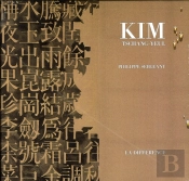 Kim Tschang-Yeul