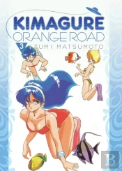 Kimagure Orange Road Omnibus Volume 3
