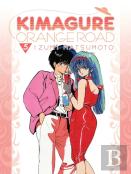 Kimagure Orange Road Omnibus Volume 5