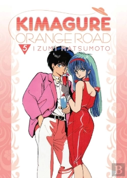 Bertrand.pt - Kimagure Orange Road Omnibus Volume 5