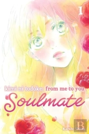Kimi Ni Todoke: From Me To You: Soulmate, Vol. 1