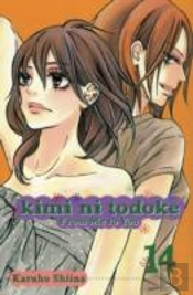 Kimi Ni Todoke: From Me To You, Vol. 14