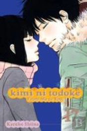 Kimi Ni Todoke: From Me To You, Vol. 17