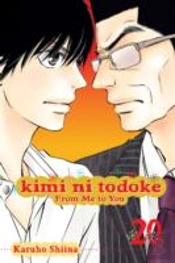 Kimi Ni Todoke: From Me To You, Vol. 20
