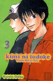 Kimi Ni Todoke: From Me To You, Vol. 3