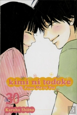 Bertrand.pt - Kimi Ni Todoke: From Me To You, Vol. 30