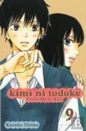Kimi Ni Todoke: From Me To You, Vol. 9