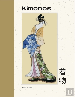 Bertrand.pt - Kimonos