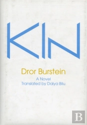 Kin