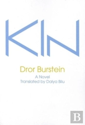 Kin