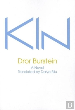 Bertrand.pt - Kin