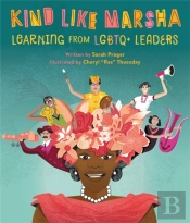 Kind Like Marsha