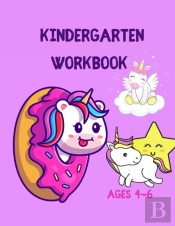 Kindergarten Workbook Ages 4-6: Maze , C