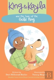 King & Kayla And The Case Of The Gold Ring