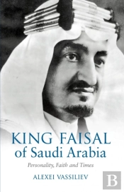 King Faisal Of Saudi Arabia