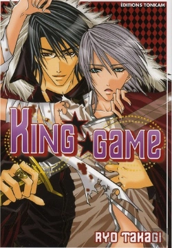Bertrand.pt - King Game