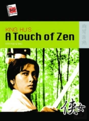 King Hu'S A Touch Of Zen
