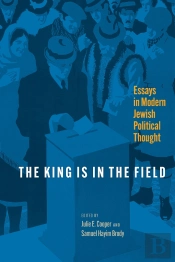 King Is In The Field