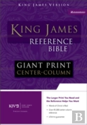 KING JAMES CENTER-COLUMN REFERENCE BIBLE