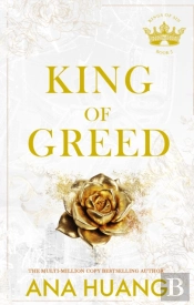 King Of Greed