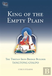 King Of The Empty Plain