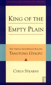 King Of The Empty Plain