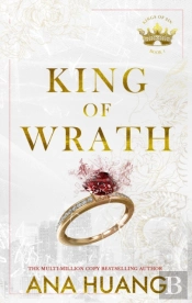 King Of Wrath
