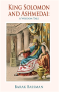 King Solomon And Ashmedai