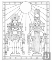 King Tut Coloring Book