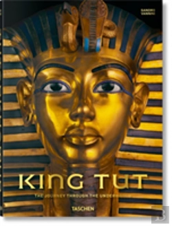 Bertrand.pt - King Tut