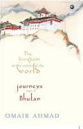 Kingdom At The Centre Of The World