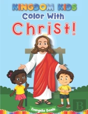 Kingdom Kids - Color With Christ!