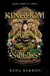 Kingdom Of Souls