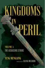 Kingdoms In Peril, Volume 4