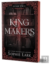 Kingmakers Year Two