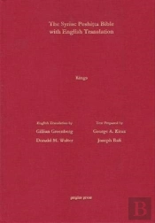 Kings 1 & 2 According To The Syriac Peshitta Version With English Translation