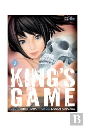 King´S Game 2