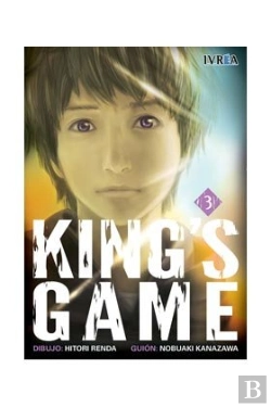 Bertrand.pt - King´S Game 3