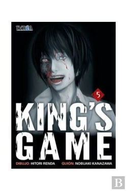 Bertrand.pt - King´S Game 5